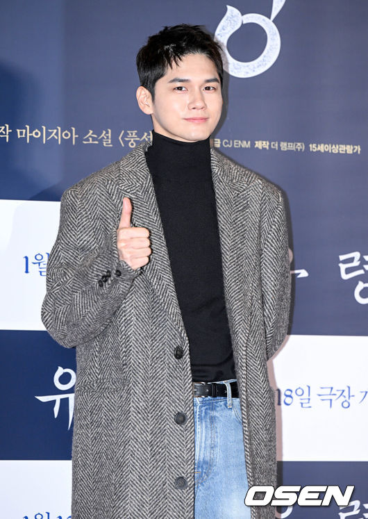 [OSEN=조은정 기자] 12일 오후 서울 용산구 CGV용산아이파크몰에서 영화 '유령(감독 이해영)’ VIP 시사회가 열렸다. 배우 옹성우가 포즈를 취하고 있다. 2023.01.12 /cej@osen.co.kr