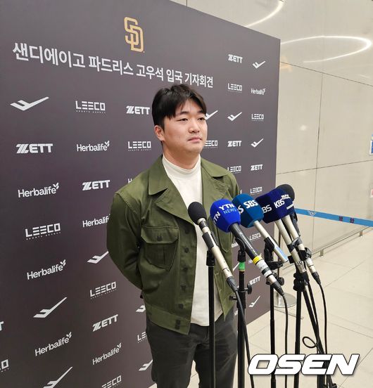 [OSEN=인천공항, 이후광 기자] 고우석 / backlight@osen.co.kr