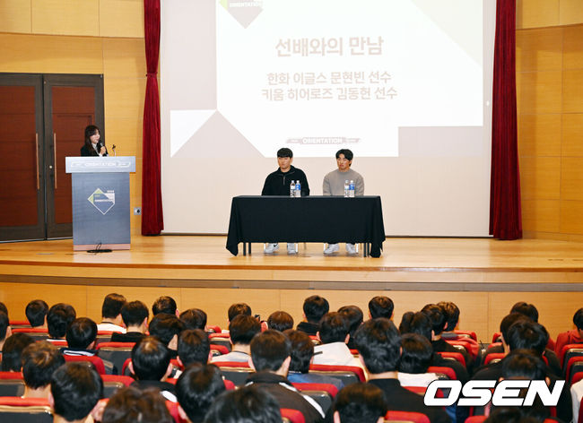 [OSEN=대전, 민경훈 기자] 9일 오전 대전 유성구 DCC대전컨벤션센터 ‘2024 KBO 신인 오리엔테이션’ 행사가 열렸다.KBS N 오효주 아나운서의 진행으로 한화 문현빈과 키움 김동헌의 '선배와의 만남' 시간이 진행되고 있다. 2024.01.09 / rumi@osen.co.kr