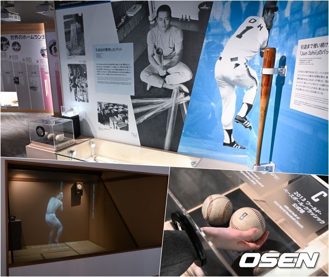 일본의 전설적인 선수 오 사다하루 박물관