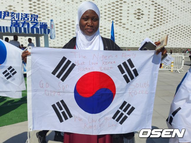 [OSEN=알투마마 스타디움, 고성환 기자] 손흥민과 이강인을 보기 위해 나이지리아에서 왔다는 로피아 씨.