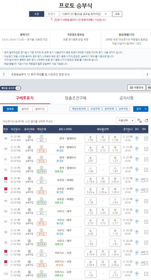 뉴스이미지