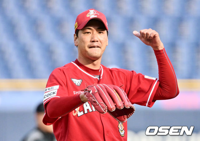 SSG 랜더스 김광현. /OSEN DB