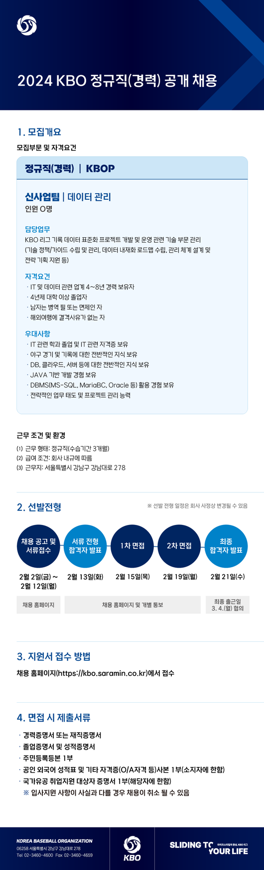 뉴스이미지