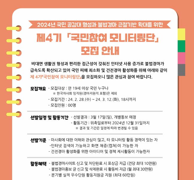 뉴스이미지