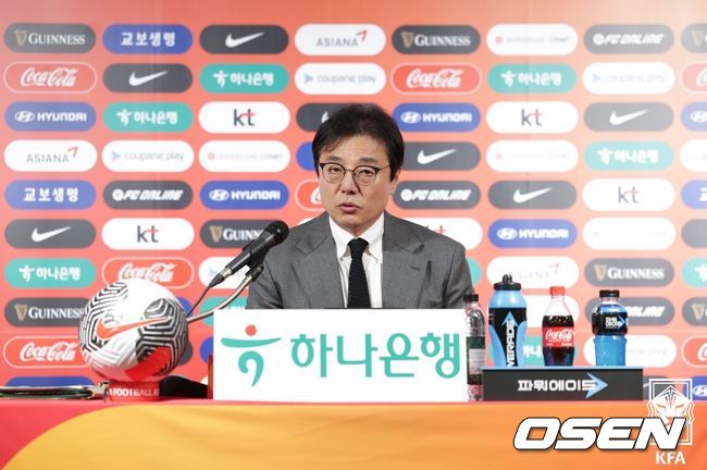 [사진] 대한축구협회 제공