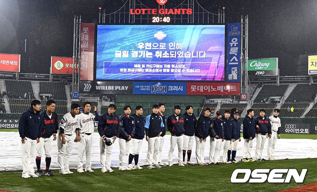 [OSEN=부산, 이석우 기자] 23일 부산 사직구장에서 2024 신한 SOL 뱅크 KBO 리그 롯데 자이언츠와 SSG 랜더스의 경기가 열렸다. 최정은 이승엽 두산 베어스 감독이 보유한 KBO리그 통산 최다 홈런 기록(467개)과 타이를 이뤄 KBO리그 역대 홈런 단독 1위 등극을 앞두고 있다. 롯데 자이언츠 선수들이 경기가 우천 중단 결정되자 팬들에게 인사를 하고 있다. 2024.04.23 / foto0307@osen.co.kr