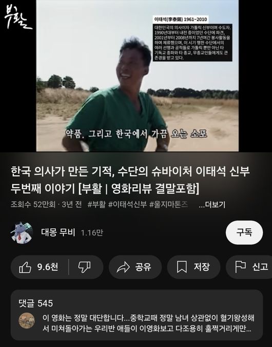 뉴스이미지