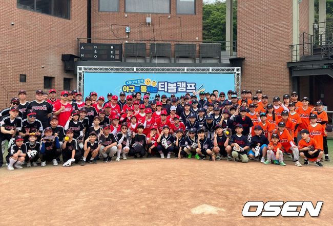 KBO ‘야구로 통하는 티볼캠프’ /OSEN DB