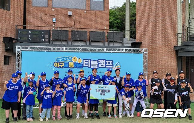 KBO ‘야구로 통하는 티볼캠프’ /OSEN DB