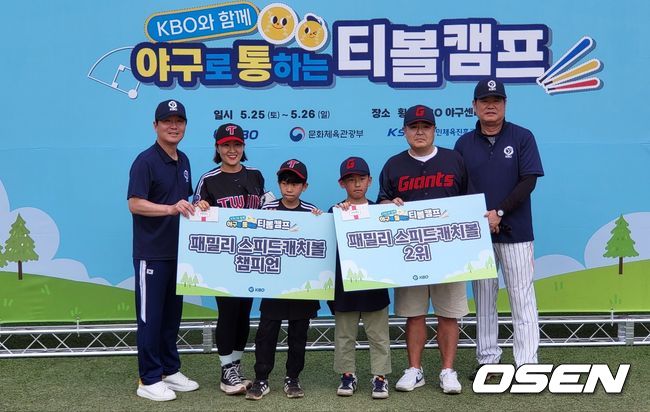 KBO ‘야구로 통하는 티볼캠프’ /OSEN DB