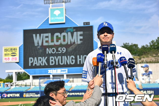 [OSEN=대구, 이석우 기자] 삼성 라이온즈 박병호 041 2024.05.29 / foto0307@osen.co.kr