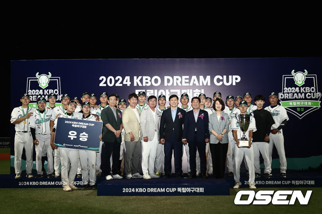 KBO 제공