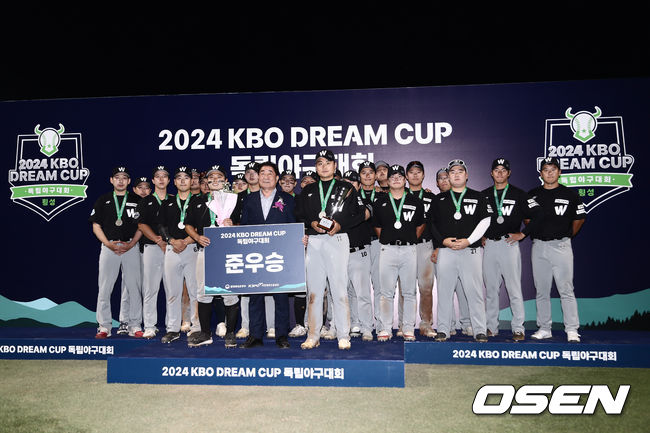 KBO 제공