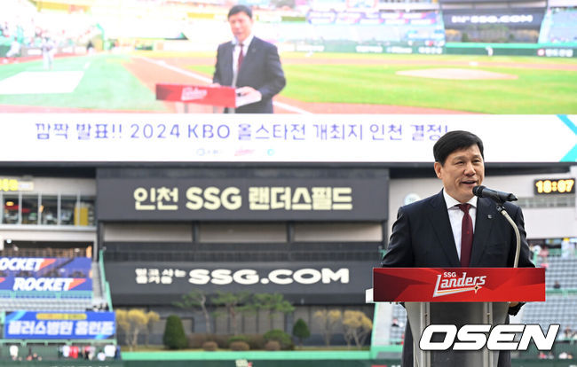 [OSEN=인천, 이대선 기자] 26일 오후 인천 SSG랜더스필드에서 ‘2024 신한 SOL Bank KBO리그’ SSG 랜더스와 한화 이글스의 경기가 열렸다.경기에 앞서 허구연 KBO 총재가 SSG의 홈구장인 인천 SSG랜더스필드에서 ‘2024 신한 SOL뱅크 KBO 올스타전’ 개최를 발표하고 있다.2024.03.26 /