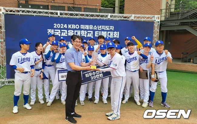 2024 KBO 미래 유소년 지도자 전국 교육대학교 티볼대회. /OSEN DB