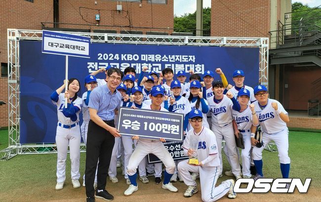 2024 KBO 미래 유소년 지도자 전국 교육대학교 티볼대회. /OSEN DB