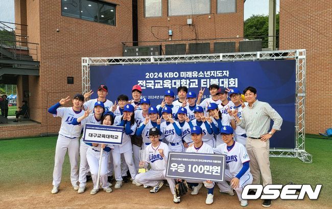 2024 KBO 미래 유소년 지도자 전국 교육대학교 티볼대회. /OSEN DB