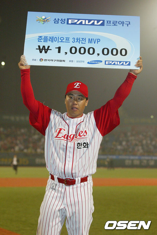 2006 준플레이오프 3차전 MVP 한화 이범호. 2006.10.11 /OSEN DB