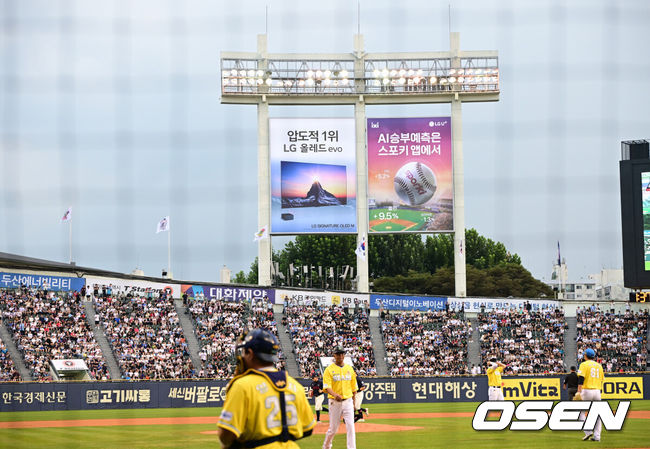 [OSEN=잠실, 김성락 기자] 15일 오후 서울 잠실야구장에서 '2024 신한 SOL Bank KBO리그' 두산 베어스와 롯데 자이언츠의 경기가 열렸다.이날 두산은 최원준, 롯데는 박세웅을 선발로 내세웠다.일장기 대신 태극기와 우승기 걸린 잠실야구장 외야. 2024.08.14 / ksl0919@osen.co.kr