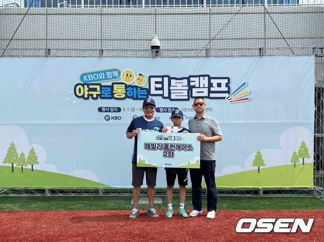 2024 야구로 통하는 티볼캠프. /OSEN DB