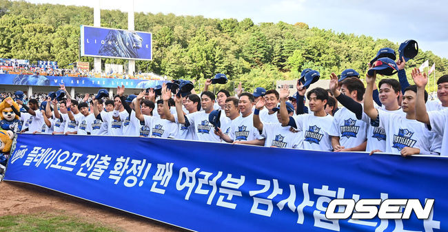 [OSEN=이석우 기자] 삼성 선수단이 정규리그 2위와 플레이오프 진출을 확정짓고 대구 홈팬들에게 감사 인사를 하고 있다. 2024.09.22 / foto0307@osen.co.kr