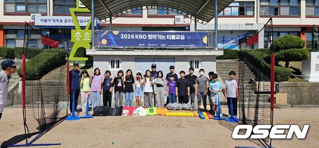 한국티볼연맹 제공