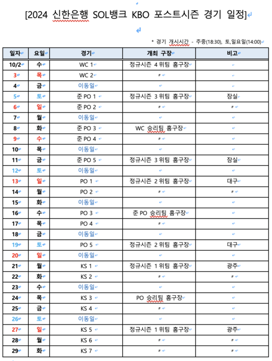 뉴스이미지