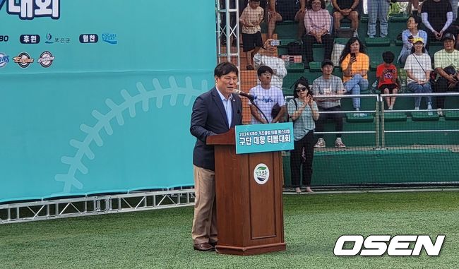 KBO 2024 키즈클럽 구단 대항 티볼 대회 /OSEN DB