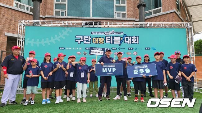 KBO ‘2024 키즈클럽 구단 대항 티볼 대회’ /OSEN DB