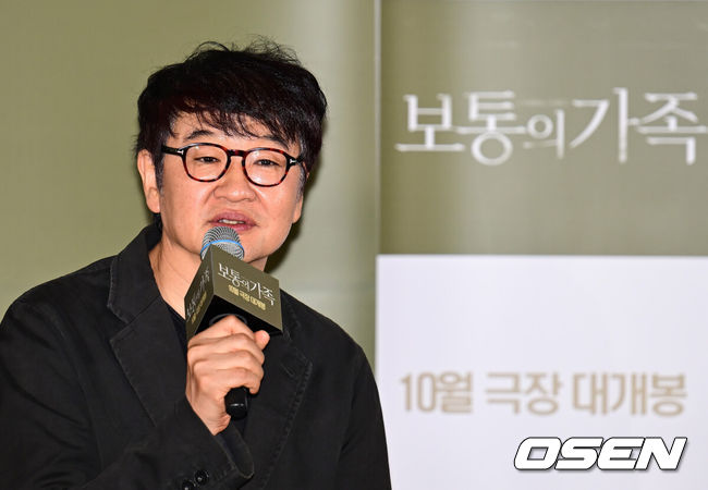 [OSEN=김성락 기자 24일 오후 서울 용산구 한강대로 CGV 용산아이파크몰에서 영화 ‘보통의 가족’ 언론시사회가 열렸다. 이날 행사에는 허진호 감독, 배우 설경구, 장동건, 김희애, 수현이 참석했다. 허진호 감독이 인사말을 전하고 있다. 2024.09.24 / ksl0919@osen.co.kr