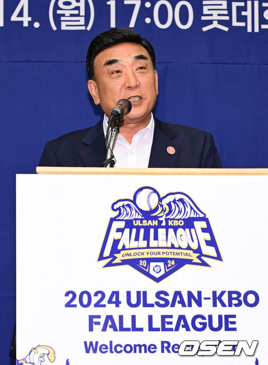 [OSEN=울산, 김성락 기자] 14일 오후 울산 남구 롯데호텔에서 ‘2024 울산-KBO Fall League’ 개최 기념 환영 리셉션 행사가 열렸다. 울산-KBO Fall League는 한국야구 경쟁력 강화를 위한 레벨업 프로젝트이다. 기존에 국내팀 위주로 개최되던 교육리그에 일본 NPB 소속 소프트뱅크 3군팀, 멕시칸리그 연합팀(팀 LMB), 중국 CBA 소속 장쑤 휴즈홀쓰, 쿠바 대표팀(팀 쿠바)이 참가한다. 국내팀은 LG, 고양, NC, 롯데, 독립리그 올스타 등 5개팀이 참가해 총 9개 팀이 10월 15일(화)부터 29일(화)까지 울산 문수구장과 기장 KBO 야구센터에서 약 2주간의 경기를 펼친다. 김두겸 울산시장이 인사말을 전하고 있다. 2024.10.14 / ksl0919@osen.co.kr