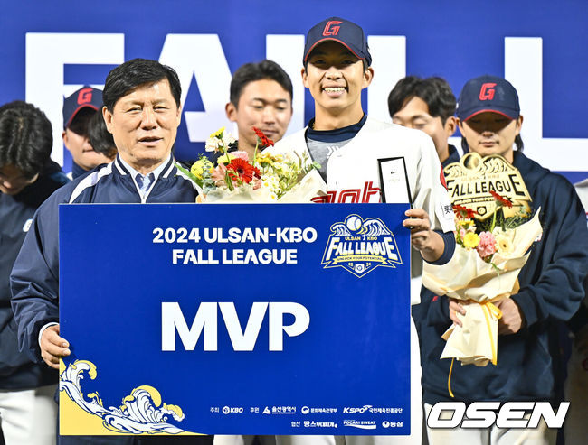 [OSEN=울산, 이석우 기자] 29일 울산 문수야구장에서 2024 울산-KBO Fall League 롯데 자이언츠와 NC 다이노스의 결승 경기가 열렸다. 롯데 자이언츠가 NC 다이노스에 10-2로 승리, 우승을 차지했다. 롯데 자이언츠 김민석이 MVP상을 수상하고 있다. 2024.10.29 / foto0307@osen.co.kr