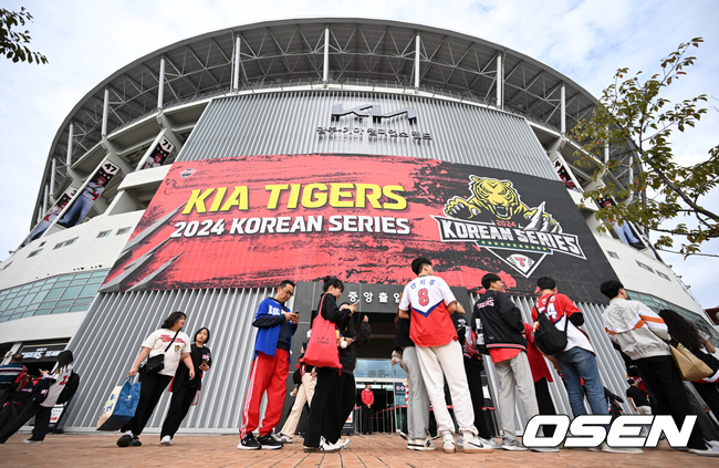 한국시리즈가 열린 광주-기아 챔피언스필드. /OSEN DB