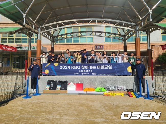 KBO 찾아가는 티볼교실. /KBO 제공