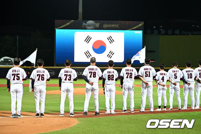 [OSEN=타이베이(대만), 이대선 기자] 10일 오후 대만 타이베이 티엔무야구장에서 2024 WBSC 프리미어12 대회에 앞서 대한민국과 대만 웨이치안 드래곤즈의 연습 경기가 열렸다.2015년 프리미어12 초대 우승을 차지한 대표팀은 3회 대회를 맞아 대만, 쿠바, 일본, 도미니카공화국, 호주와 B조에 편성됐다. 조별예선에서 최소 2위에 올라야 슈퍼라운드가 열리는 일본 도쿄돔으로 향할 수 있으며, 대표팀의 목표는 슈퍼라운드 진출이다.경기에 앞서 식전행사가 진행되고 있다. 2024.11.10 /