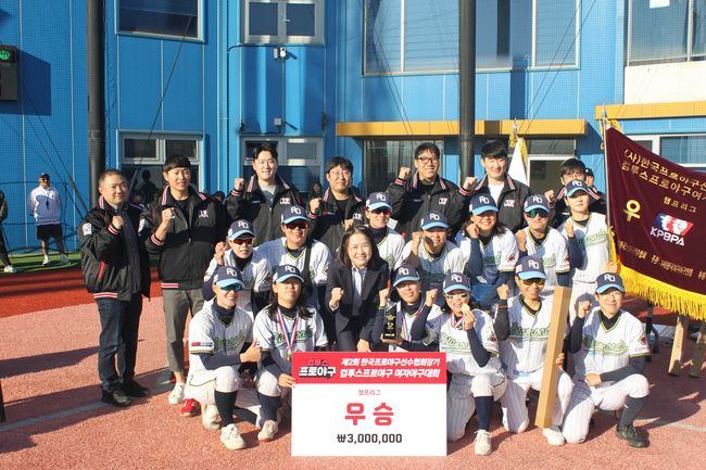 한국프로야구선수협회 제공