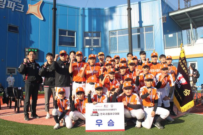 한국프로야구선수협회 제공