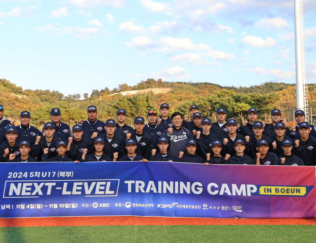 KBO 제공