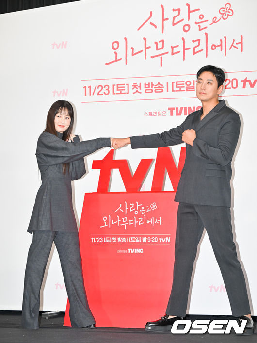 [OSEN=박준형 기자] 18일 오후 서울 구로구 라마다서울신도림호텔에서 tvN 새 토일드라마 ‘사랑은 외나무다리에서’의 제작발표회가 진행됐다.'사랑은 외나무다리에서'는 원수의 집안에서 같은 날 같은 이름으로 태어난 남자 석지원과 여자 윤지원이 열여덟의 여름 아픈 이별 후, 18년 만에 재회한 철천지원수들의 전쟁 같은 로맨스를 그린 드라마다.배우 정유미와 주지훈이 포즈를 취하고 있다.     2024.11.18 / soul1014@osen.co.kr