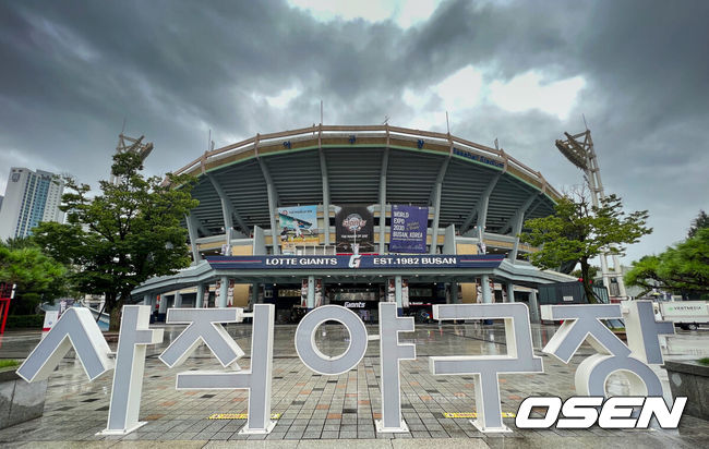 [OSEN=부산, 이석우 기자] 7일 부산 사직구장에서 2023 신한은행 SOL KBO리그 롯데 자이언츠와 LG 트윈스의 경기가 열린다. 많은 비가 내린 사직야구장 위로 검은 구름이 하늘을 덮고 있다. 2023.07.07 / foto0307@osen.co.kr