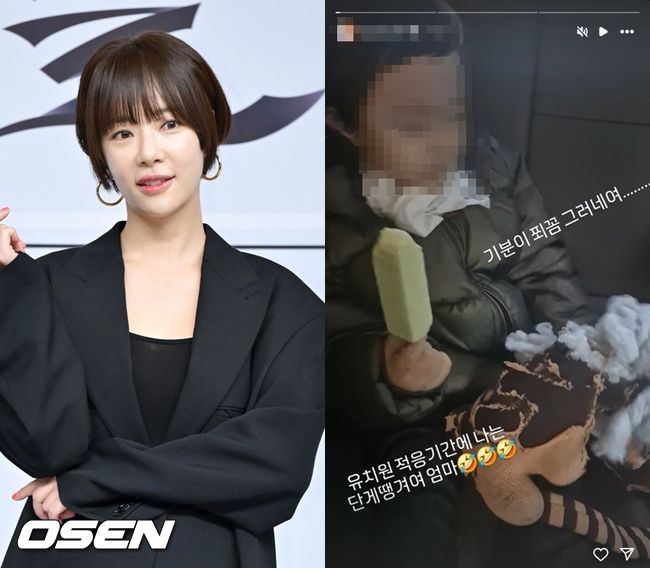 OSEN DB, 황정음 SNS