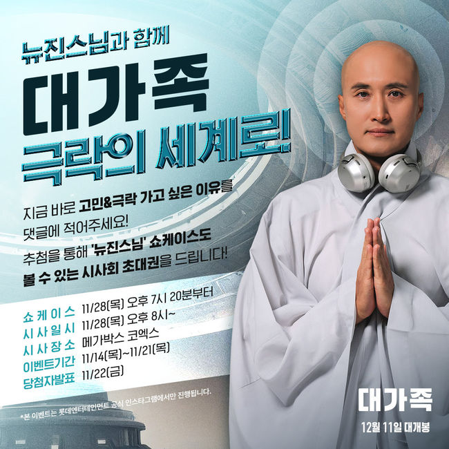 뉴스이미지