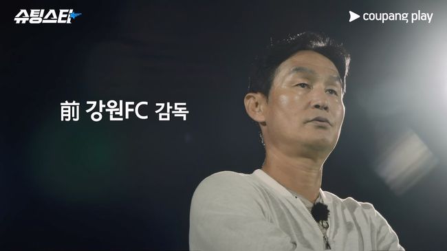 쿠팡플레이 제공