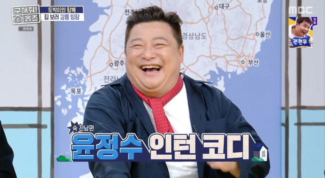 방송 화면 캡쳐