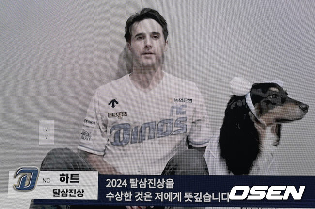 [OSEN=조은정 기자] 탈삼진상을 수상한 NC 카일 하트가 영상으로 수상 소감을 전하고 있다. 2024.11.26 /cej@osen.co.kr
