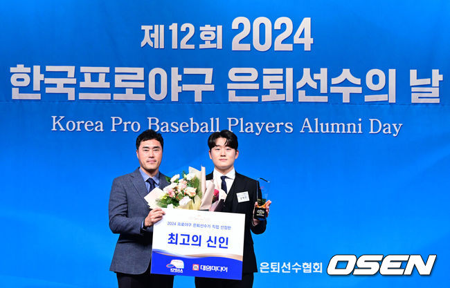 [OSEN=최규한 기자] 1일 오후 서울 청담동 리베라호텔에서 ‘2024 한국프로야구 은퇴선수의 날’ 시상식이 열렸다.한국프로야구은퇴선수협회(한은회)는 매년 연말 은퇴선수가 직접 선정하는 현역과 아마추어 선수를 위한 시상식을 개최하고 있다.두산 김택연이 최고의 신인상을 수상한 뒤 조성환 감사와 포토타임을 하고 있다. 2024.12.01 / dreamer@osen.co.kr