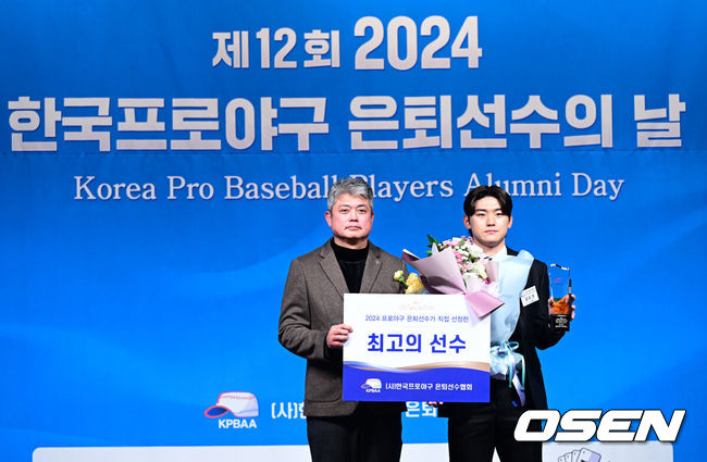 [OSEN=최규한 기자] 1일 오후 서울 청담동 리베라호텔에서 ‘2024 한국프로야구 은퇴선수의 날’ 시상식이 열렸다.한국프로야구은퇴선수협회(한은회)는 매년 연말 은퇴선수가 직접 선정하는 현역과 아마추어 선수를 위한 시상식을 개최하고 있다.KIA 김도영이 최고의 선수상을 수상한 뒤 안경현 회장과 포토타임을 하고 있다. 2024.12.01 / dreamer@osen.co.kr