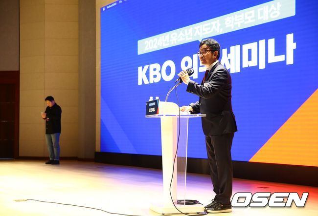 KBO 의무세미나가 성황리에 열렸다. /KBO 제공