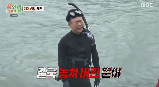 방송 화면 캡쳐